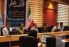 گزارش تصویری نشست با اصحاب رسانه